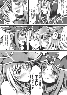 (C94) [Star-Dreamer Tei (Staryume)] Overlay Magic 3 (Yu-Gi-Oh!) - page 19