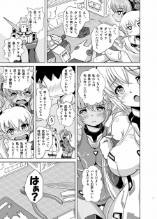 [Misuterutein (Oborogumo Takamitsu)] HRESLOVE (Frame Arms Girl) [Digital] - page 6
