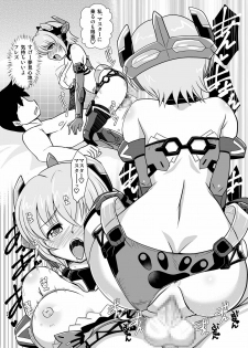 [Misuterutein (Oborogumo Takamitsu)] HRESLOVE (Frame Arms Girl) [Digital] - page 23