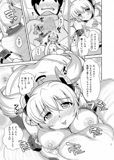 [Misuterutein (Oborogumo Takamitsu)] HRESLOVE (Frame Arms Girl) [Digital] - page 14