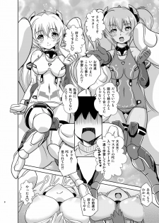 [Misuterutein (Oborogumo Takamitsu)] HRESLOVE (Frame Arms Girl) [Digital] - page 7