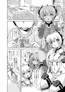 [Misuterutein (Oborogumo Takamitsu)] HRESLOVE (Frame Arms Girl) [Digital] - page 5