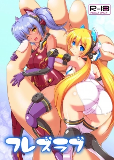 [Misuterutein (Oborogumo Takamitsu)] HRESLOVE (Frame Arms Girl) [Digital] - page 1