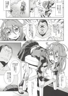 (Houraigekisen! Yo-i! 38Senme) [Igou (Yamazaki Kana)] U-chan, Gomennasai wa? (Kantai Collection -KanColle-) - page 2