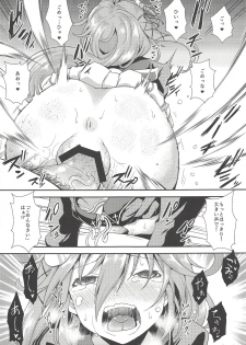 (Houraigekisen! Yo-i! 38Senme) [Igou (Yamazaki Kana)] U-chan, Gomennasai wa? (Kantai Collection -KanColle-) - page 8
