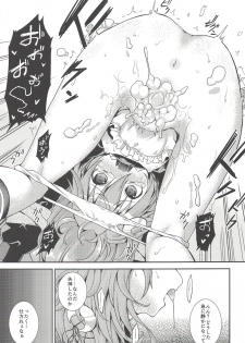 (Houraigekisen! Yo-i! 38Senme) [Igou (Yamazaki Kana)] U-chan, Gomennasai wa? (Kantai Collection -KanColle-) - page 10