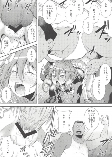 (Houraigekisen! Yo-i! 38Senme) [Igou (Yamazaki Kana)] U-chan, Gomennasai wa? (Kantai Collection -KanColle-) - page 7