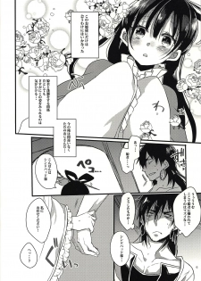 (C93) [Mamedaifukuya (Mameko)] Donna Anata demo Aishiteru (Magi: The Labyrinth of Magic) - page 5