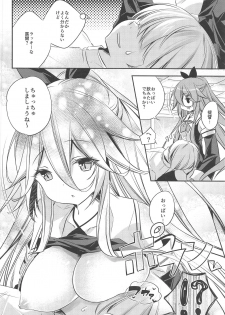 (C94) [SANDAN (Kurun)] Yamakaze datte Ichininmae no Lady Nandakara (Kantai Collection -KanColle-) - page 7