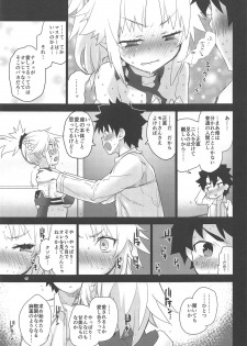 (C94) [Peθ (Mozu)] With My Honey Knight (Fate/Grand Order) - page 16