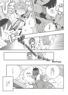 (C94) [Anzen Daiichi (Iwami Shouko)] Chi no Hate de Oni to Warau (Fate/Grand Order) - page 8