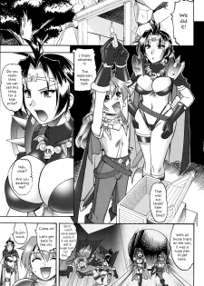 (CT13) [SEMEDAIN G (Mokkouyou Bond, Mizutani Mint)] SEMEDAIN G WORKS Vol. 35 - Shirohebi Ryuuko | The White Serpent and the Dragon Crotch (Slayers) [English] [Shapes] - page 3