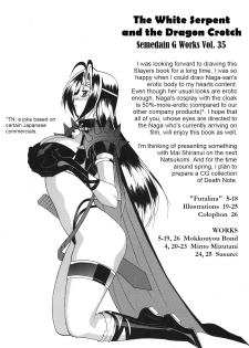 (CT13) [SEMEDAIN G (Mokkouyou Bond, Mizutani Mint)] SEMEDAIN G WORKS Vol. 35 - Shirohebi Ryuuko | The White Serpent and the Dragon Crotch (Slayers) [English] [Shapes] - page 6