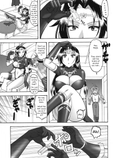 (CT13) [SEMEDAIN G (Mokkouyou Bond, Mizutani Mint)] SEMEDAIN G WORKS Vol. 35 - Shirohebi Ryuuko | The White Serpent and the Dragon Crotch (Slayers) [English] [Shapes] - page 7