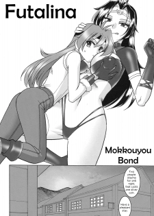 (CT13) [SEMEDAIN G (Mokkouyou Bond, Mizutani Mint)] SEMEDAIN G WORKS Vol. 35 - Shirohebi Ryuuko | The White Serpent and the Dragon Crotch (Slayers) [English] [Shapes] - page 4