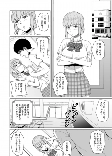 [Chonmage Teikoku (Magekichi)] Nishida-san wa Netorareru - page 8