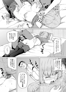 [Chonmage Teikoku (Magekichi)] Nishida-san wa Netorareru - page 27