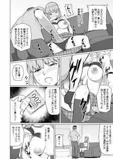 [Chonmage Teikoku (Magekichi)] Nishida-san wa Netorareru - page 14