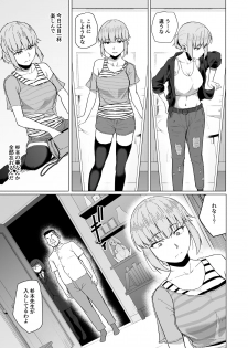 [Chonmage Teikoku (Magekichi)] Nishida-san wa Netorareru - page 25