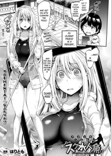 [Horitomo] Transformation Go: School Swimsuit Mermaid in the Pool (COMIC Unreal 2018-10 Vol. 75) [English] =Dark Mac + Palaxius= [Digital]