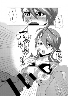 [Studio Strike (KET)] Blue Girl-chan to Umi de Asobimashita (Yu-Gi-Oh! VRAINS) [Digital] - page 7