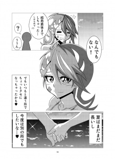 [Studio Strike (KET)] Blue Girl-chan to Umi de Asobimashita (Yu-Gi-Oh! VRAINS) [Digital] - page 15