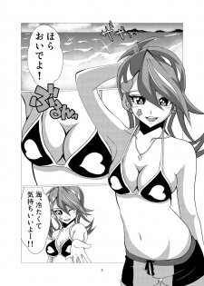 [Studio Strike (KET)] Blue Girl-chan to Umi de Asobimashita (Yu-Gi-Oh! VRAINS) [Digital] - page 2