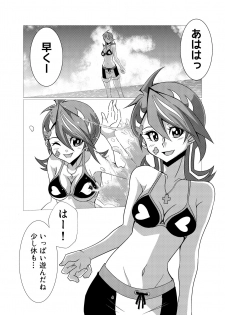 [Studio Strike (KET)] Blue Girl-chan to Umi de Asobimashita (Yu-Gi-Oh! VRAINS) [Digital] - page 3