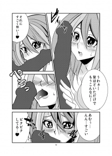 [Studio Strike (KET)] Yuzu-chan to Koibito ni Narimashita (Yu-Gi-Oh! ARC-V) [Digital] - page 13