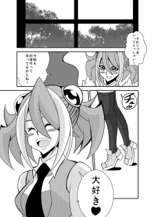 [Studio Strike (KET)] Yuzu-chan to Koibito ni Narimashita (Yu-Gi-Oh! ARC-V) [Digital] - page 19