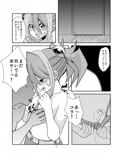 [Studio Strike (KET)] Yuzu-chan to Koibito ni Narimashita (Yu-Gi-Oh! ARC-V) [Digital] - page 5