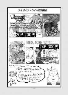 [Studio Strike (KET)] Yuzu-chan to Koibito ni Narimashita (Yu-Gi-Oh! ARC-V) [Digital] - page 20