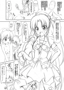 (C87) [Chinpudo (Marui)] AiHime Yuugi (HappinessCharge Precure!) - page 18