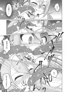 (C94) [Chabane Ninja (Happamushi)] Gakuen wa Kyou mo Heiwa desu! (Azur Lane) - page 8