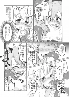 (C94) [Chabane Ninja (Happamushi)] Gakuen wa Kyou mo Heiwa desu! (Azur Lane) - page 7