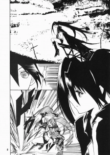 (C78) [Grace (Yokoyama Naoki)] SHOOTING BLACKSTAR (BLACK ROCK SHOOTER) - page 7