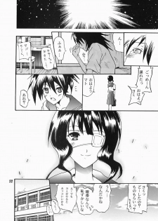 (C78) [Grace (Yokoyama Naoki)] SHOOTING BLACKSTAR (BLACK ROCK SHOOTER) - page 21
