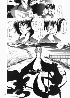 (C78) [Grace (Yokoyama Naoki)] SHOOTING BLACKSTAR (BLACK ROCK SHOOTER) - page 23