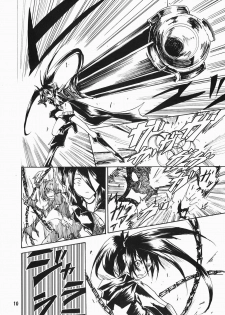 (C78) [Grace (Yokoyama Naoki)] SHOOTING BLACKSTAR (BLACK ROCK SHOOTER) - page 9