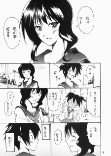 (C78) [Grace (Yokoyama Naoki)] SHOOTING BLACKSTAR (BLACK ROCK SHOOTER) - page 4