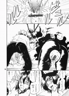 (C78) [Grace (Yokoyama Naoki)] SHOOTING BLACKSTAR (BLACK ROCK SHOOTER) - page 17
