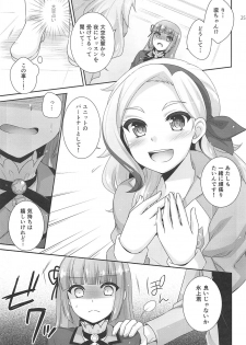 (Geinoujin wa Card ga Inochi! 15) [ETC x ETC (Aiyoshi Hazuki)] Snow Beauty (Aikatsu!) - page 24