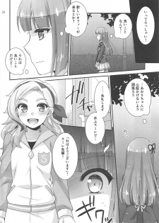 (Geinoujin wa Card ga Inochi! 15) [ETC x ETC (Aiyoshi Hazuki)] Snow Beauty (Aikatsu!) - page 23