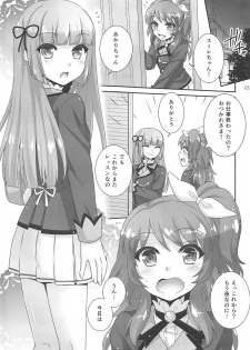 (Geinoujin wa Card ga Inochi! 15) [ETC x ETC (Aiyoshi Hazuki)] Snow Beauty (Aikatsu!) - page 4