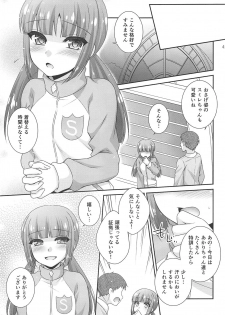 (Geinoujin wa Card ga Inochi! 15) [ETC x ETC (Aiyoshi Hazuki)] Snow Beauty (Aikatsu!) - page 44