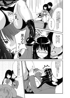 [Daradara no Kiheitai (Naonao)] Choubatsu Hinoki II ~Hajimari wa Bukkirabou na Anoko kara~ (Flower Knight Girl) [Digital] - page 8