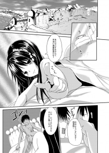 [Daradara no Kiheitai (Naonao)] Choubatsu Hinoki II ~Hajimari wa Bukkirabou na Anoko kara~ (Flower Knight Girl) [Digital] - page 22