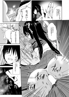 [Daradara no Kiheitai (Naonao)] Choubatsu Hinoki II ~Hajimari wa Bukkirabou na Anoko kara~ (Flower Knight Girl) [Digital] - page 14