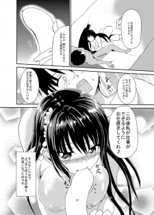 [Daradara no Kiheitai (Naonao)] Choubatsu Hinoki II ~Hajimari wa Bukkirabou na Anoko kara~ (Flower Knight Girl) [Digital] - page 23