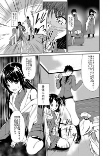 [Daradara no Kiheitai (Naonao)] Choubatsu Hinoki II ~Hajimari wa Bukkirabou na Anoko kara~ (Flower Knight Girl) [Digital] - page 6